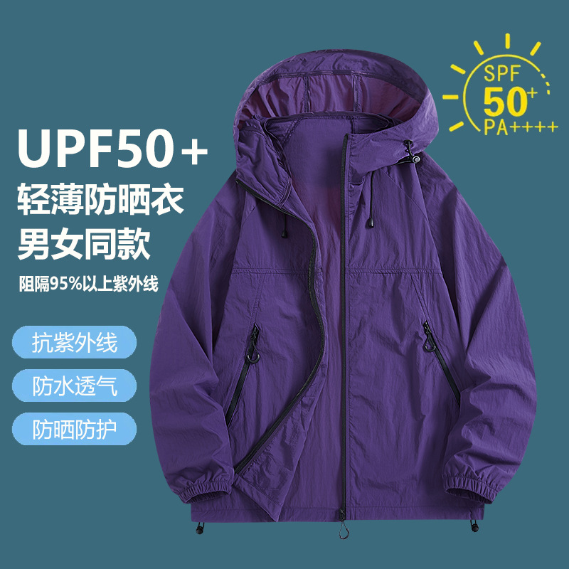 Cross-border wholesale sunscreen clothing suit men's and women's light breathable coat quick-drying color anti-splashing water-proof