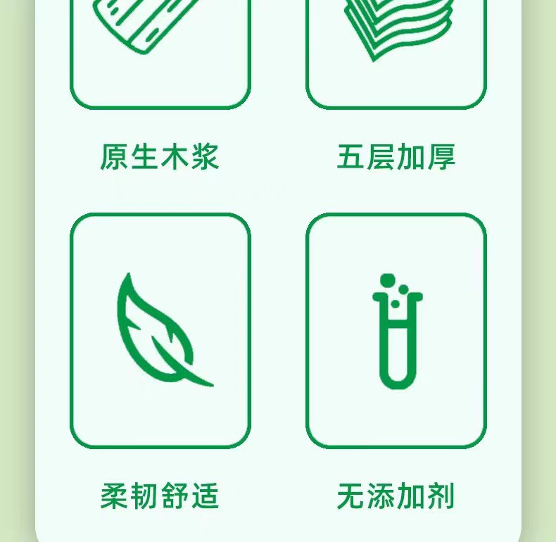 28 Rolls of Toilet Paper Raw Wood Pulp Household Coreless Toilet Paper Toilet Paper Whole Box Wholesale Package Number == Roll