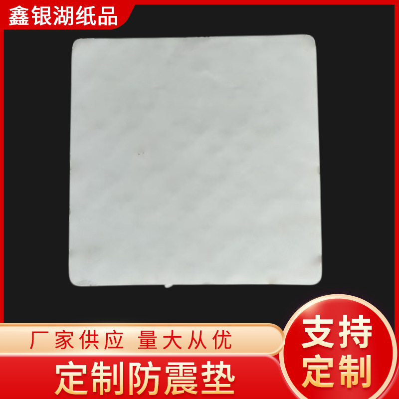 Manufacturer Wholesale Cookie Chocolate Anti-Collision Food-Grade Paper Pads, Low-Oil Paper with Printed Logo Baking Mats