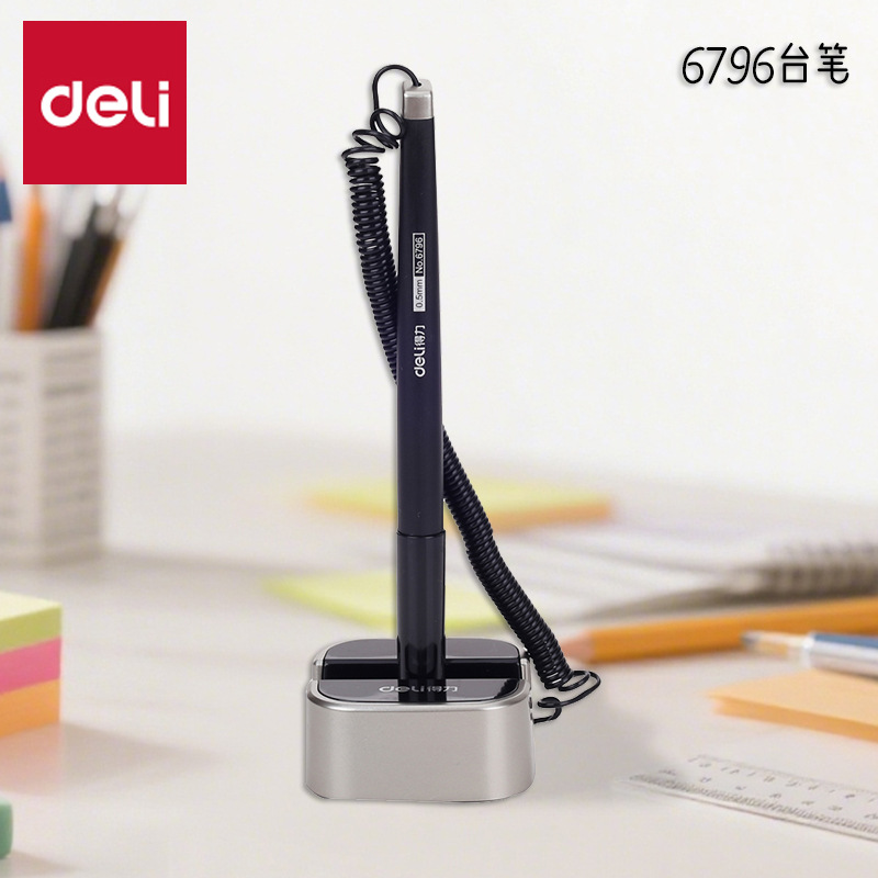 Deli 6796 ручка бизнес нейтральная ручка банковская стойка ручка настольная столовая ручка оптовая