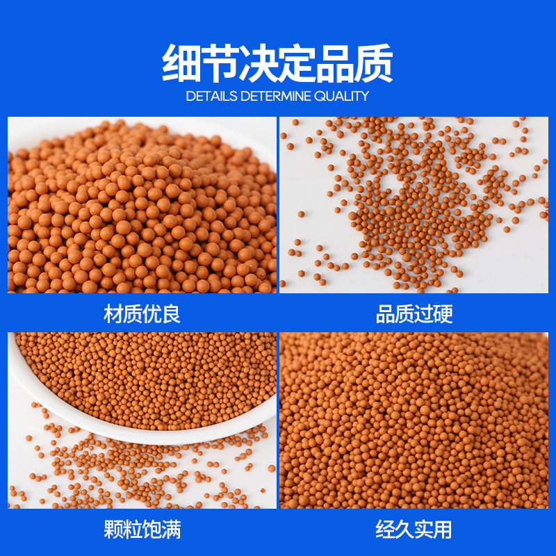 Medical Stone Ball, Negative Ion Ceramic Ball, Shower Filter, Chlorine Removal, Bathing, Fish Farming, Green Plant Potted Plant, Breathable Mineralized Ball