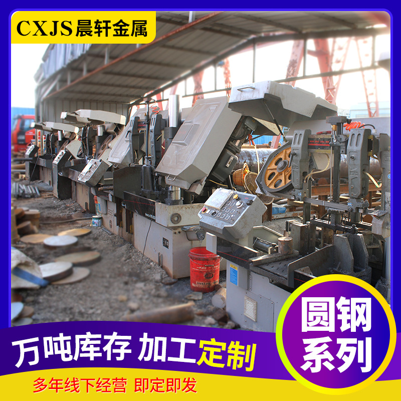 Cold Drawn Round Steel Spot, Precision Drawn Solid Round Steel Bar, 40Cr Bright Alloy Cold Drawn Small Diameter Round Bar