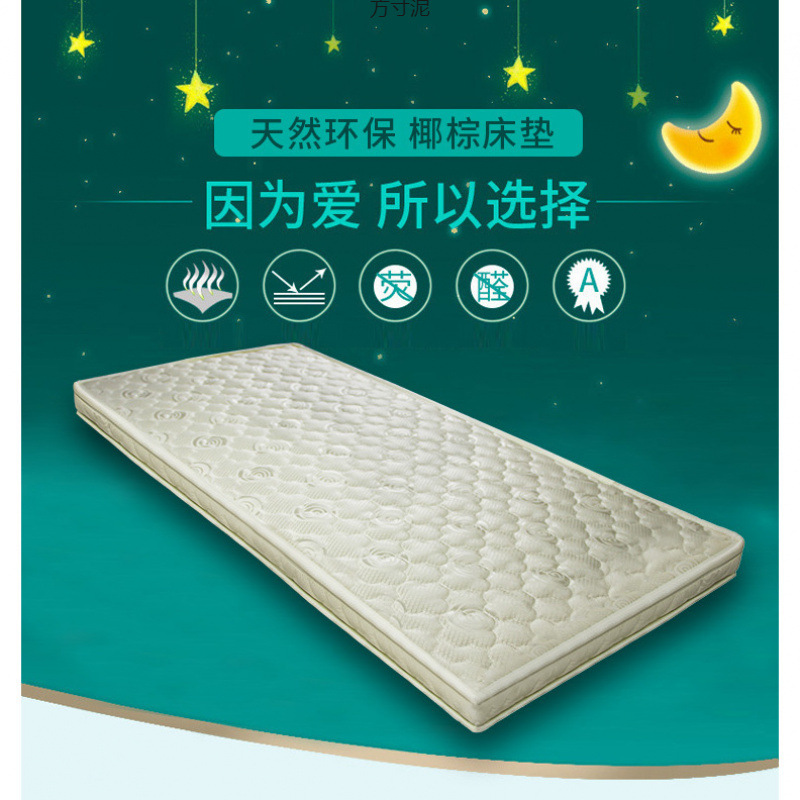 Crib Mattress Coconut Palm Children's Latex Mattress Universal Kindergarten Baby Mattress Factory Supply Chain Wholesale