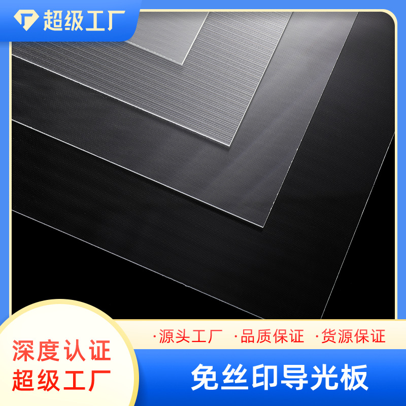 Manufacturer's Best-Selling Popular Light Guide Board Cabinet Lamp Table Lamp Led Lamp Line Lamp Sensor Lamp Side Light Source Indoor Special