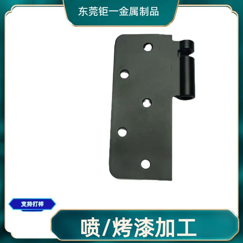 Dongguan Factory Surface Spray Paint Processing Hardware Accessories Paint Surface Treatment