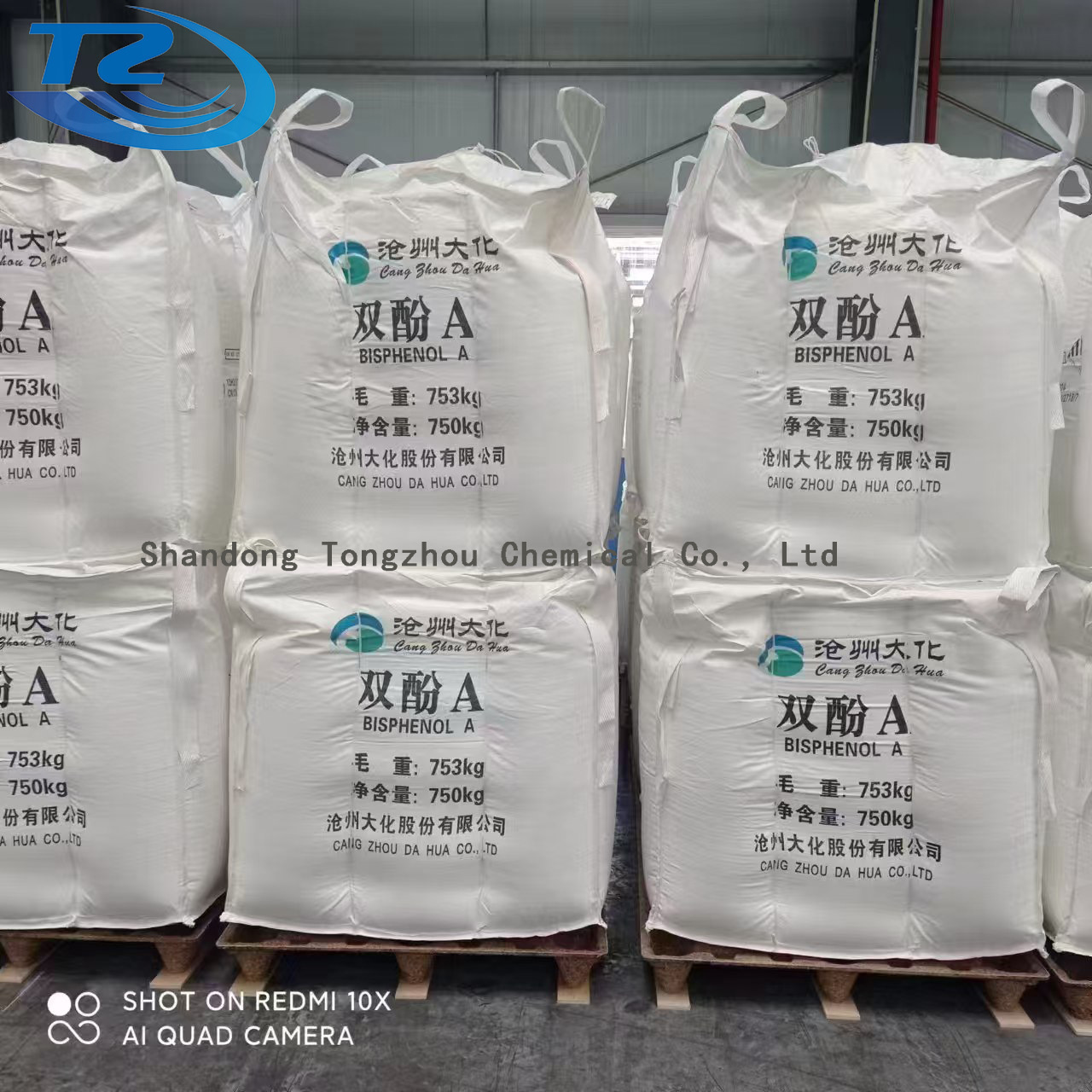 Полный ассортимент Цанжоу Дахуа оригинальная упаковка бисфенол А промышленный бисфенол поликарбонатный 750 кг упаковка