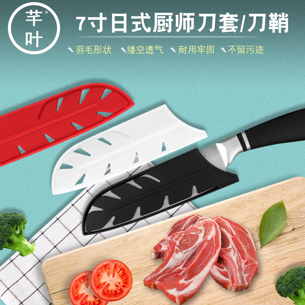 Набор японских кухонных ножей Leaf из трех цветов от завода инжекционного литья Yangjiang Xingye