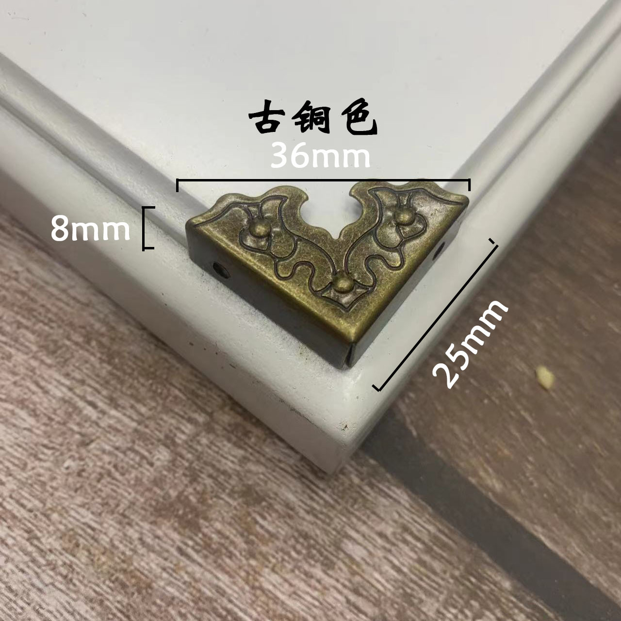 Wrapping Corner Protector Corner Iron Wooden Box Corner Antique Wooden Box Furniture Three-sided Edge Corner Decorative Wooden Box