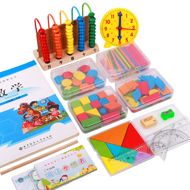 Primary school grade one first volume stationery box suit counter mathematics teaching aids counting stick geometric figure School Supplies