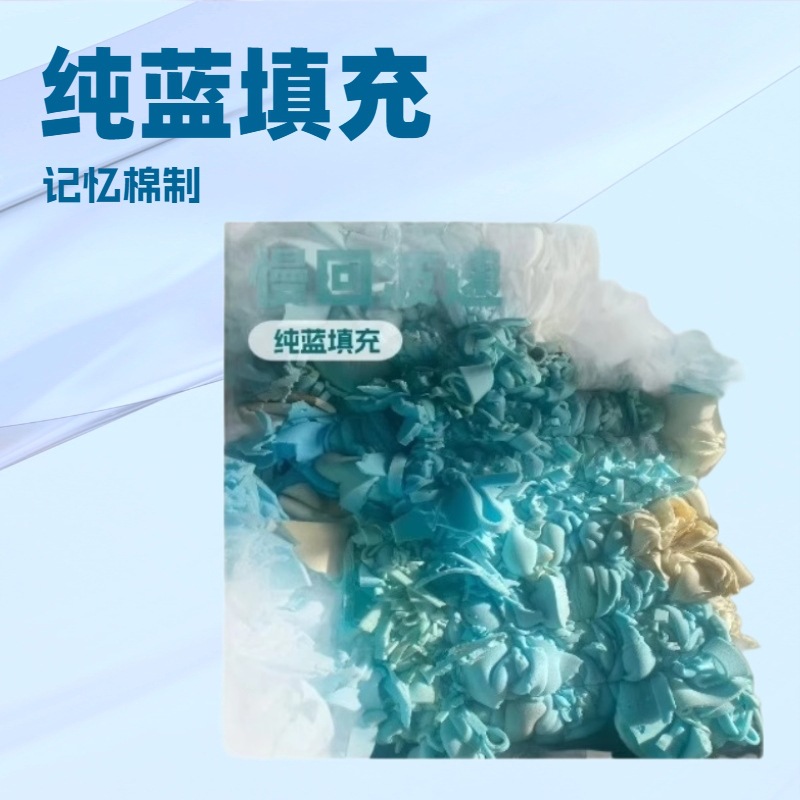 Специальная подушка, наполнитель для мягкой мебели