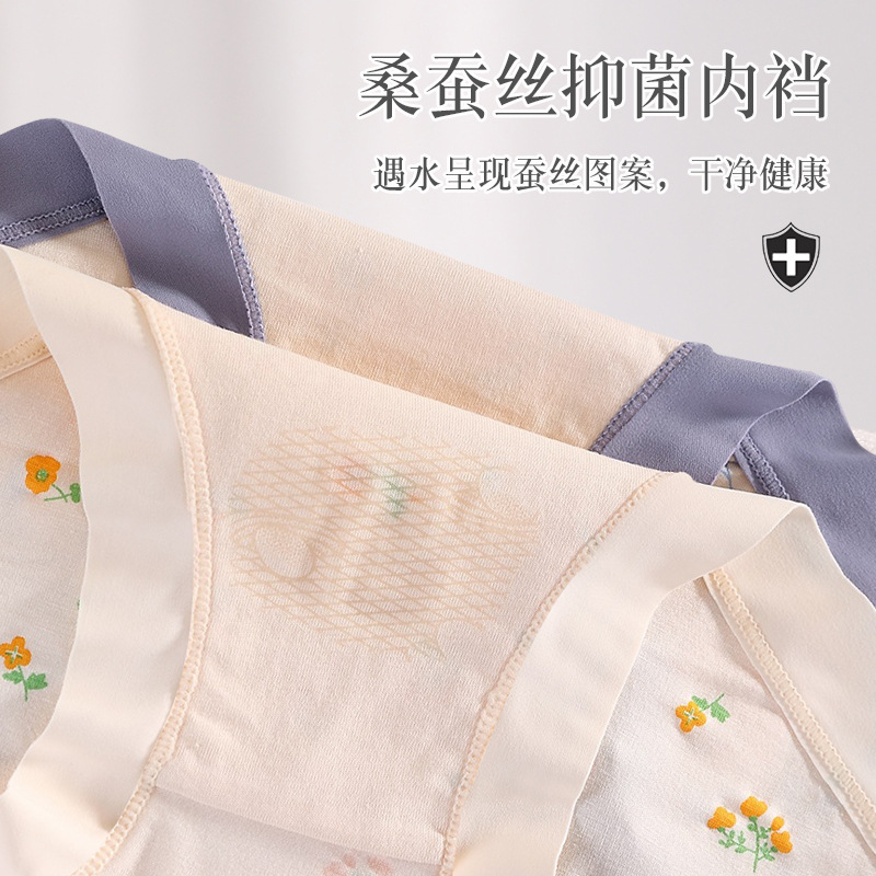 Modal plus size underwear women's high waist 200kg fashion breathable printed seamless mulberry silk antibacterial briefs women