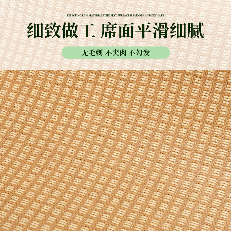 Moisture-Proof and Mildew-Proof Rattan Mat, Summer Mat, Student Dormitory Curtain Pattern Bed Sheet, Cuttable and Foldable Bedroom Mattress Semi-Finished Product