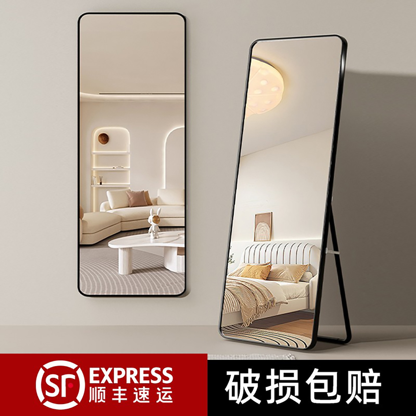 Зеркало во весь рост для наряжания, напольное зеркало для дома, простое настенное зеркало, модное зеркало для макияжа в спальне девочек