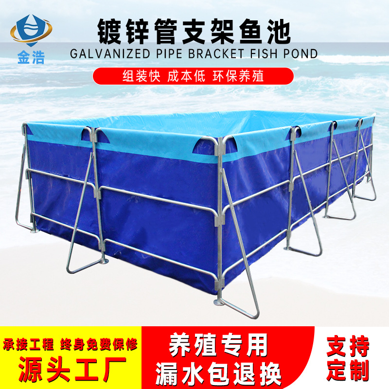 Квадратный канвас, резервуар для рыб, большой объем, сборный, складной, пруд для карпов, гальванизированная труба