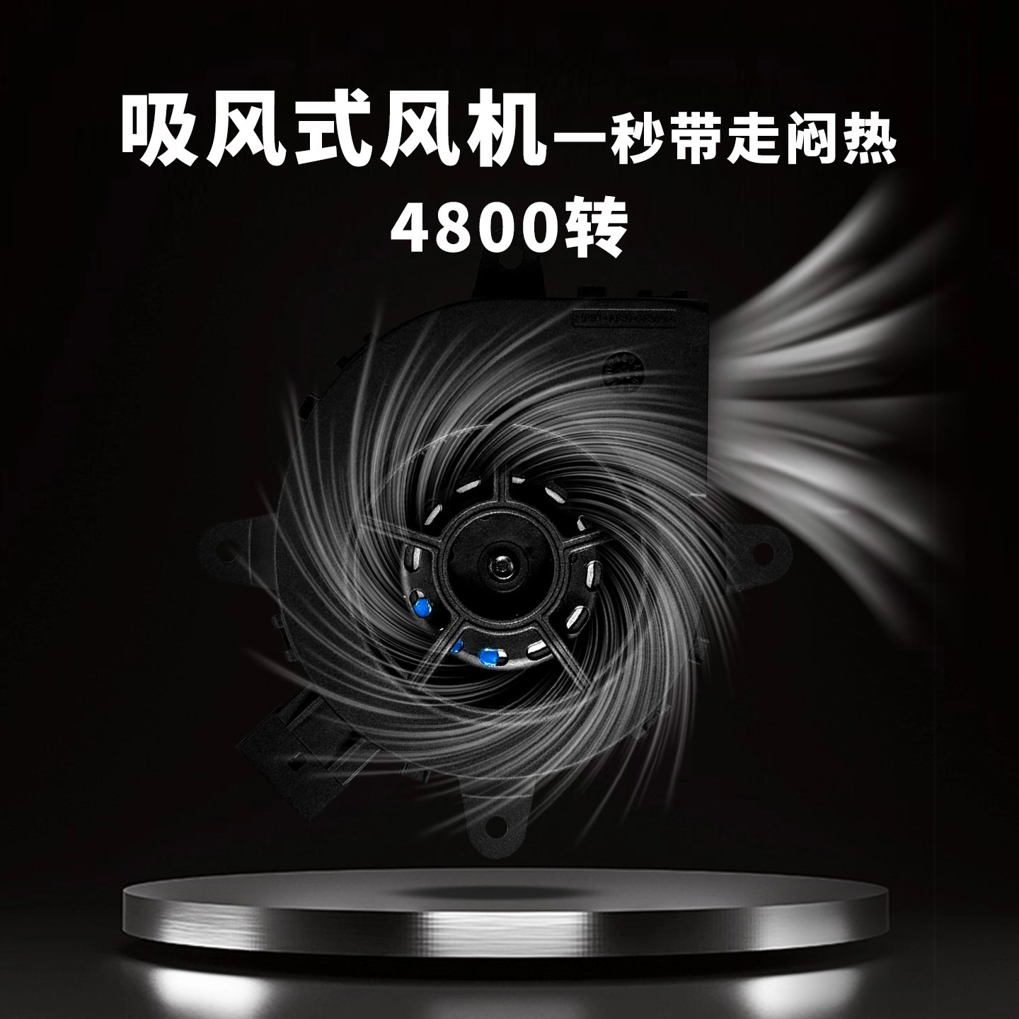 Car Seat Ventilation and Heating Built-In Brushless Blower Suitable for Audi, Mercedes-Benz, and Bmw Seat Parts