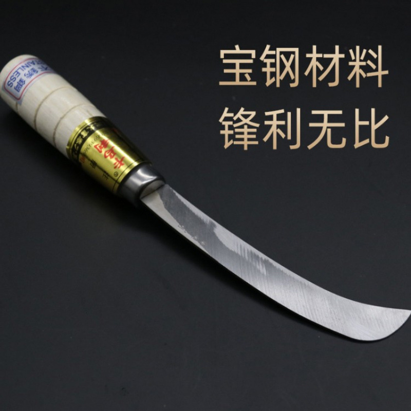 Небольшой изогнутый нож, нож для ананасов, нож для бананов, нож для очистки, нож для нарезки овощей, острый нож из нержавеющей стали, бесплатная доставка