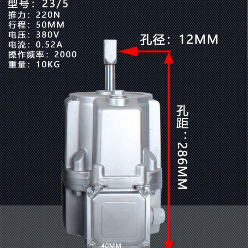 Электрический гидравлический толкатель Ed23/5 30/5 50/6 80/6 121/6 201/6, алюминиевый насос для масла, трехфазный