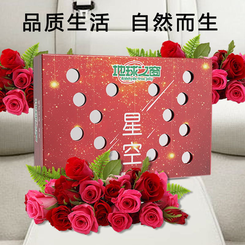 Tiktok Trending Starry Sky Aromatherapy Car Balm Creative Solid Perfume for Car Odor Removal and Deodorization