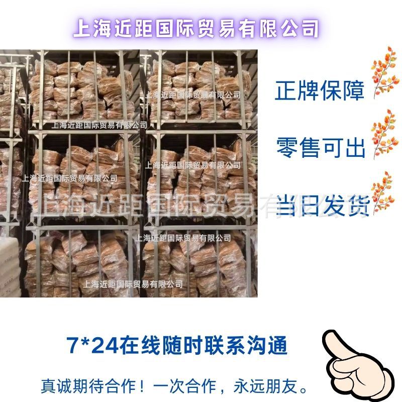 Special Style Glue Thai Style Glue Thai ADSXL Natural Glue Natural Rubber Thai Style Glue Thai Sky Glue