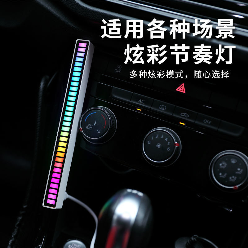 Pickup light car atmosphere light LED voice control light with APP Bluetooth RGB magic color computer desktop rhythm induction light