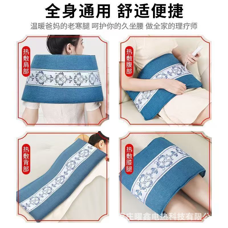 Crude salt sea salt hot compress bag waist whole body shoulder neck electric physiotherapy bag whole body electric heating salt bag sea salt for home use