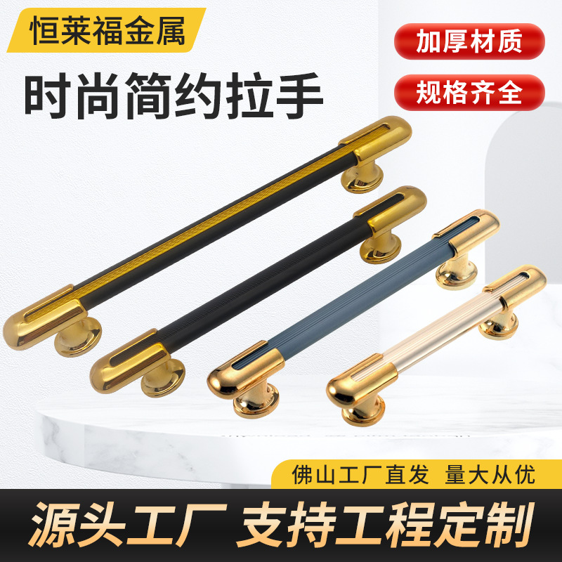 Ручка для дверцы шкафа, алюминиевый сплав, стильная двойная ручка, оптовая мебель