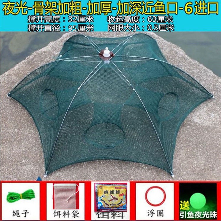 Fishing Net for Shrimp, Lobster, and Eel