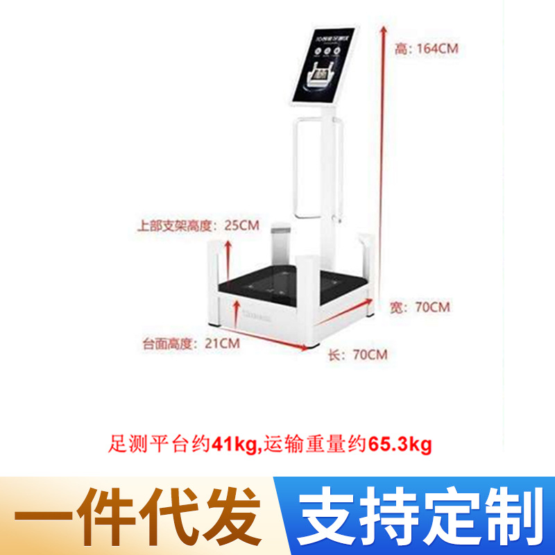 3D измерение стопы интеллектуальный измеритель размера обуви