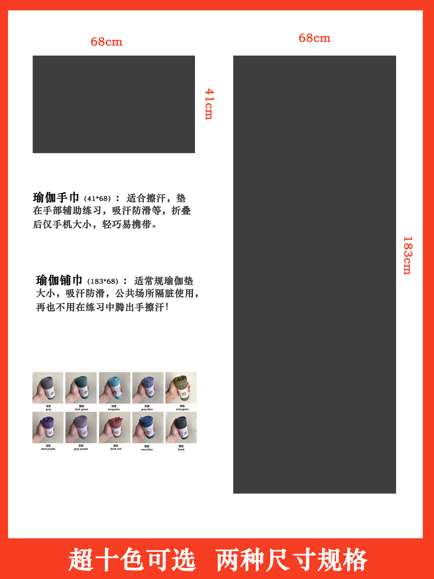 Frog with small square opening gift yoga sweat towel sweat-absorbent fitness towel hand towel LOGO