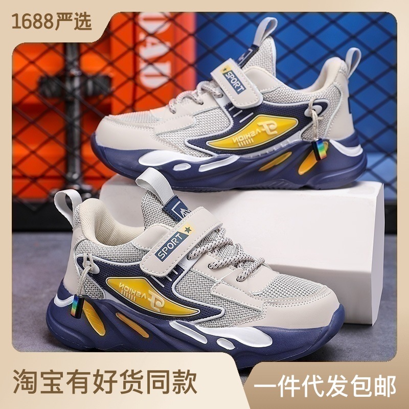 Детские туфли, легкие мягкие кроссовки для мальчиков, беговые кроссовки для учеников начальной школы, дышащие кроссовки для детей