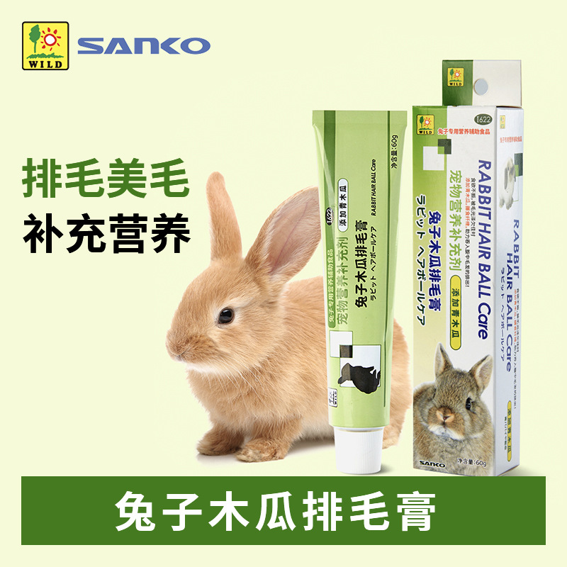 Крем для шерсти Sanko Rabbit Papaya, смягчает шерсть, увлажняет кишечник, увлажняет шерсть, питает и улучшает шерсть