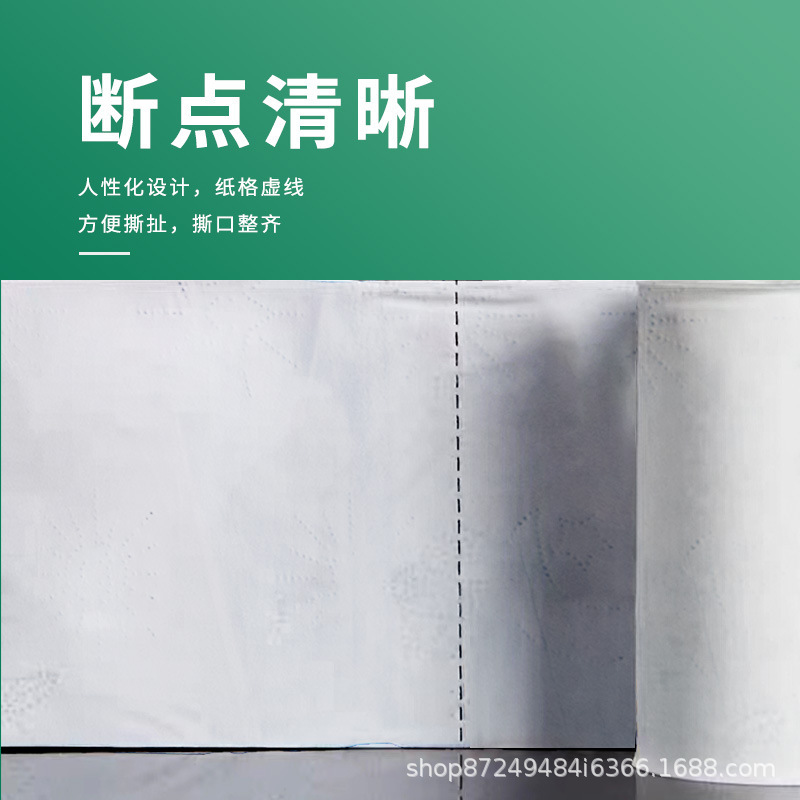 50g guest room small roll paper hotel catering independent packaging toilet paper toilet roll paper towel whole box wholesale