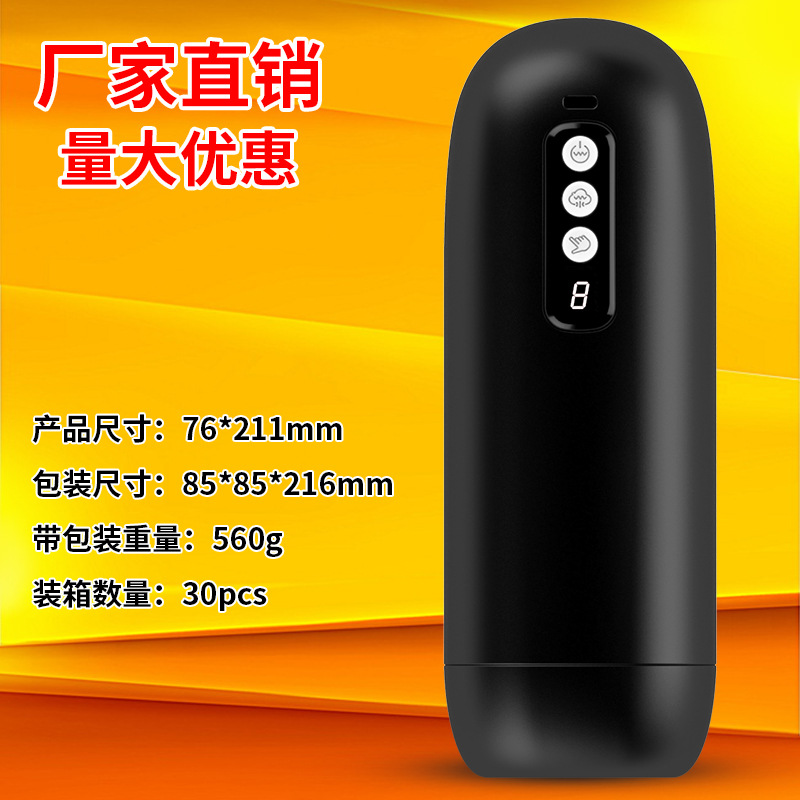 Кубок для самолета M70Pro, мужской, с сосанием, вибрацией, звуковыми эффектами, популярный, перезаряжаемый, инвертированная форма, сексуальные товары для взрослых