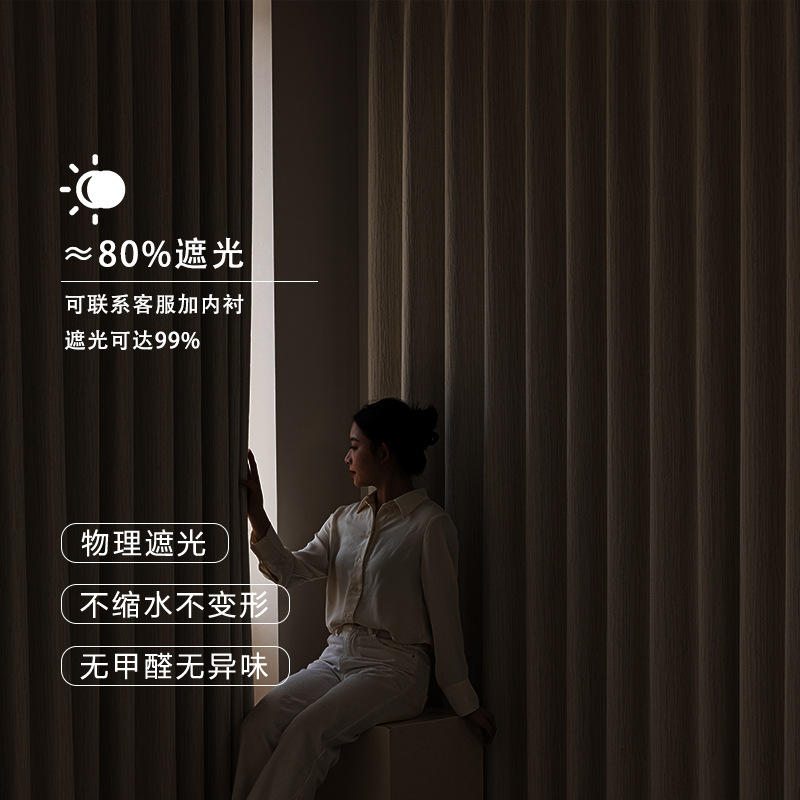 Rose French Blackout Bedroom High-End Curtains 2025 New Living Room Bedroom Embossed Jacquard Chenille Keqiao