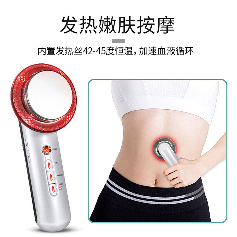 Beauty instrument three-in-one slimming instrument home EMS ultrasonic micro-current introduction massage skin rejuvenation weight loss fat-popping instrument