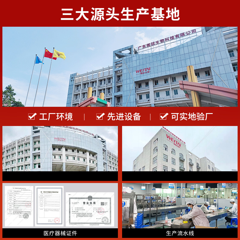 Medical Recombinant Type Iii Human Collagen Dressing Water Light Micro-Surgery Postoperative Repair Laser Photon Essence