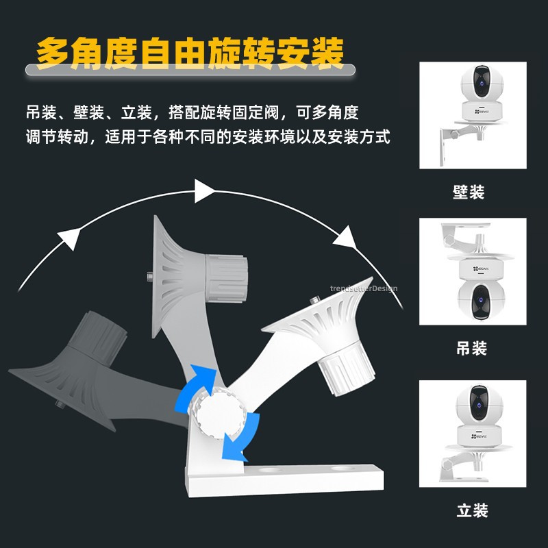 Applicable surveillance camera bracket punch-free fluorite Xiaomi Huawei Dahua le orange 360 Universal bracket