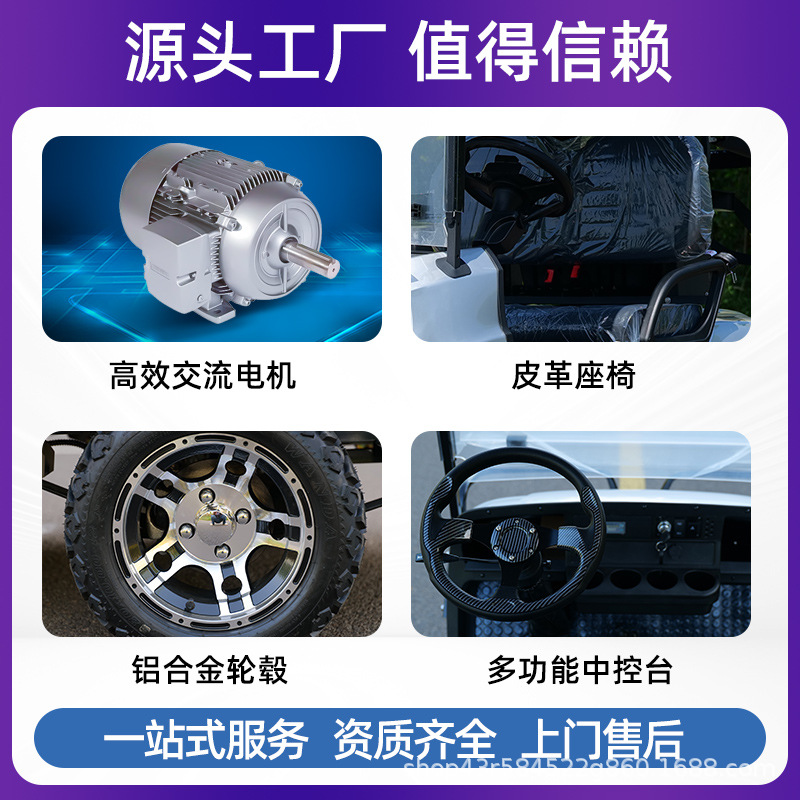 Electric Golf Cart High-end New 4-seater 6-seater Scenic Spot Travel Car Foreign Trade Electric Golf Cart