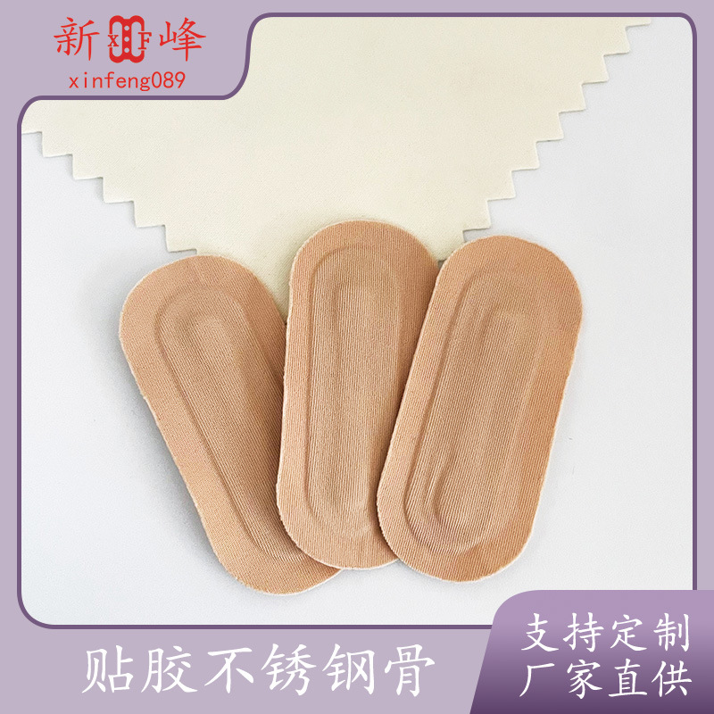 Oval Cloth Covered with Glued Stainless Steel Bones