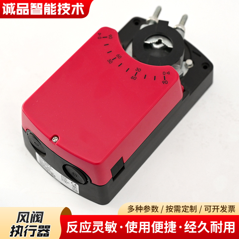 Air Valve Actuator Switch Valve Air Volume Regulating Valve Electric with Manual Mechanism Air Valve Actuator Angle Adjustment