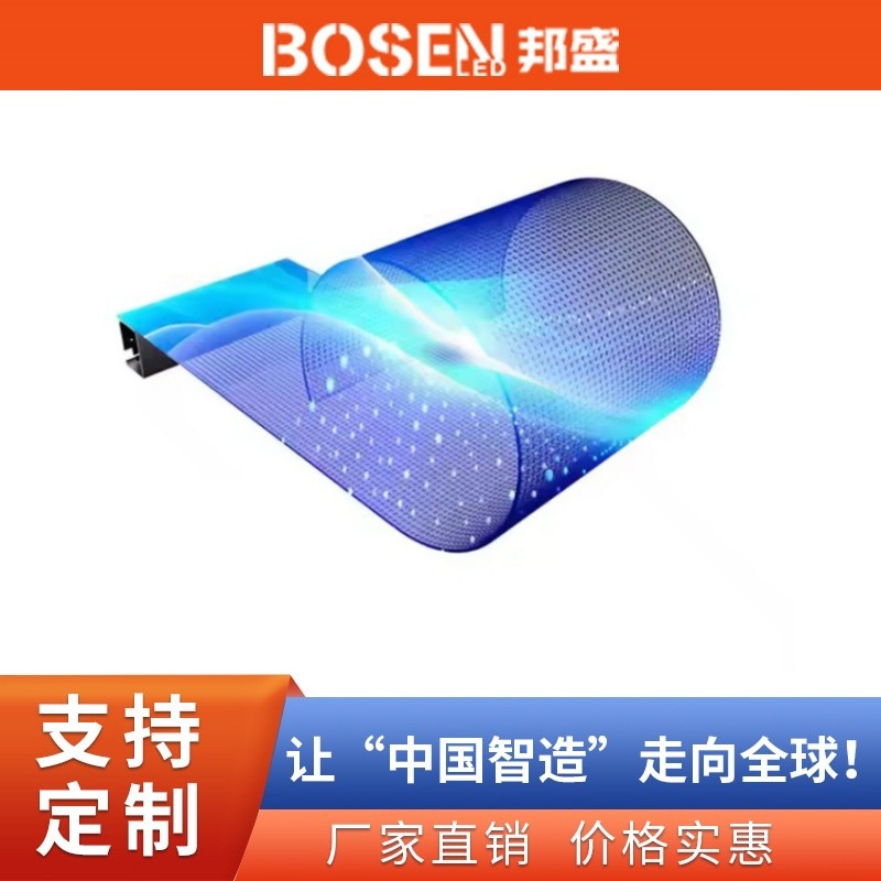 Прозрачный стеклянный пленочный экран, стенка, ледяной экран, гибкий кристаллический пленочный экран, сценический HD LED дисплей