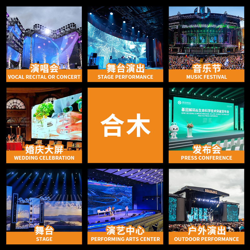 Led Rental Screen Spot Led Rental Screen Stage Performance Background P2.976 Outdoor High Definition Full Color