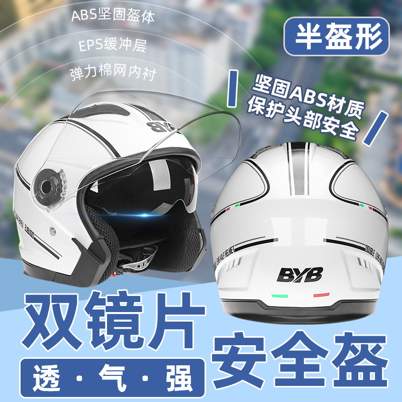 Foreign trade exclusive 730 electric car helmet motorcycle helmet riding motorcycle helmet Four Seasons double lens helmet