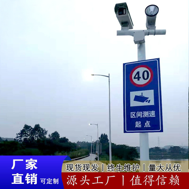 Interactive Speed Measurement Fixed Photo Capture System Starting Point Terminal Photo Radar Speedometer Machine Intelligent High-Speed Portable
