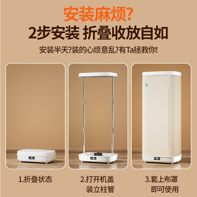 New Portable Folding Clothes Dryer Dormitory Luggage Clothes Dryer Clothes Dryer Household Clothes Air Dryer