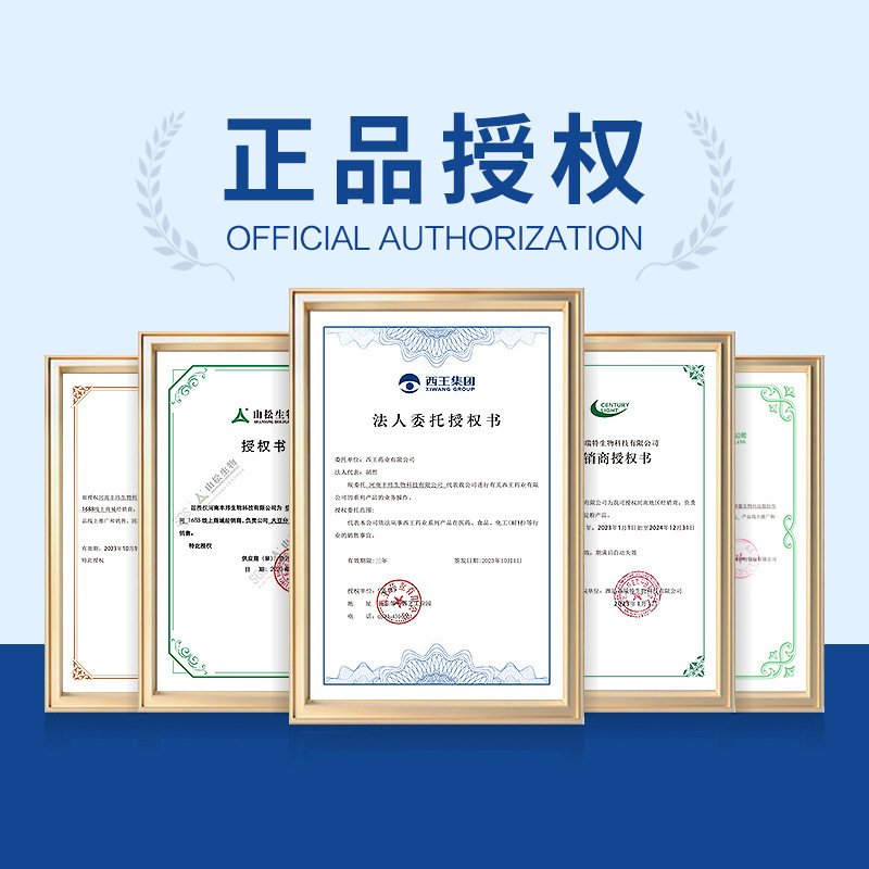 Xanthan Gum Wholesale Thickener Stabilizer High Viscosity Suspension Emulsifier Petroleum Drilling Industrial Grade Thickening Xanthan Gum