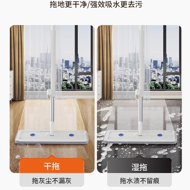 Hand-free Flat Mop Flat Mop 42cm Mop Wet and Dry Mop Large Mop
