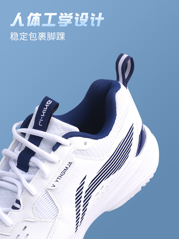 Li-Ning Li Ning Badminton Shoes, Ground-Striking Flight Lite, Unisex All-Around King V, Four Colors, Non-Slip
