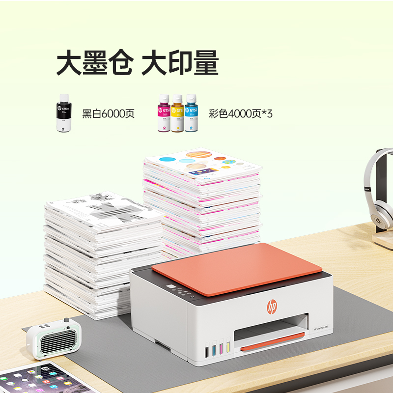 HP Hewlett-Packard Tank592 Color Ink Supply Bin Printer Copy and Scan All-in-One Home Small Connection