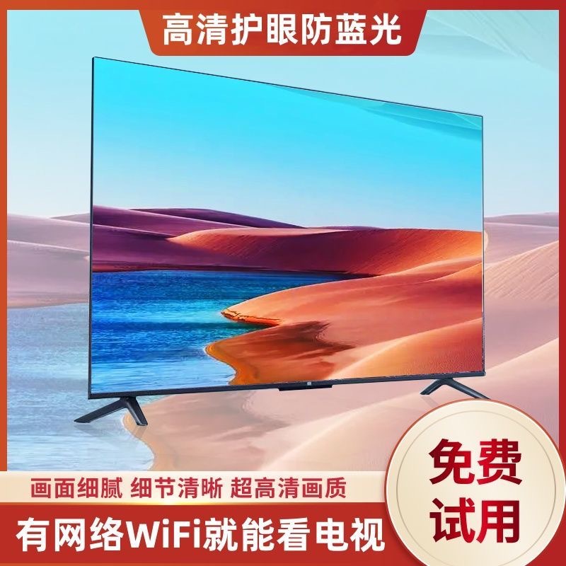 Отель кросс-бордер телевизор LCD 100 дюймов 85 дюймов закалённый взрывозащищённый большой экран смарт 65 55 дюймов 4K полный экран 75